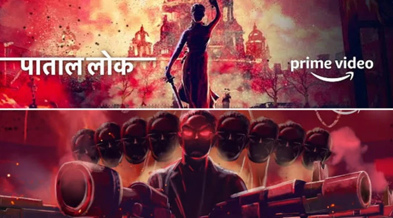 Paatal Lok amazon prime