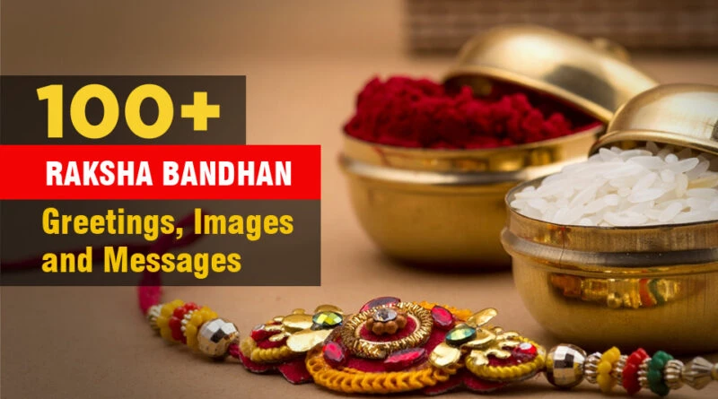 Raksha Bandhan Greetings 2020